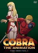 Överklagandet och recensionerna av "COBRA THE ANIMATION TIME DRIVE": En legendarisk anime som väckts tillbaka till liv i modern tid