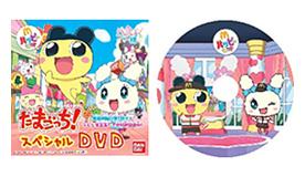 Tamagotchi! With Lovelin - Recension av älskvärda karaktärer och roliga äventyr
