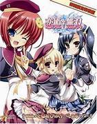 Chibi Chibi Engi Koihime Jumusou Flash♥ - En grundlig utvärdering av de charmiga karaktärerna och djupet i berättelsen