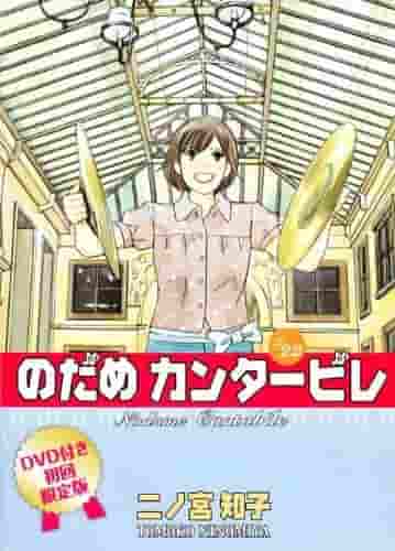 Recension av Nodame Cantabile "M Phil I Got It": En rörande berättelse om harmoni och tillväxt