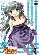 Hidamari Sketch x 365 Unreleased Version: The Appeal and Evaluation of a Hidden Masterpiece