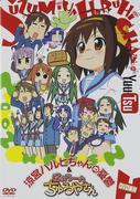 The Melancholy of Haruhi Suzumiya recension: En perfekt blandning av humor och parodi