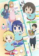 Överklagandet och recensionerna av Hanamaru Kindergarten: Ett mästerverk anime som skildrar vardagen fylld av helande och skratt