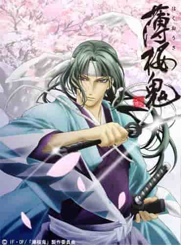 Hakuoki Review: En gripande berättelse där historia och romantik korsas