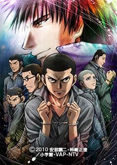RAINBOW: Nisha Rokubou no Shichinin: En grundlig genomgång av en gripande berättelse om ungdom och vänskap