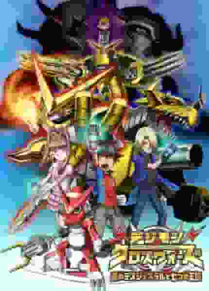 Överklagandet och recensionerna av "Digimon Cross Wars": En ny värld av äventyr och evolution