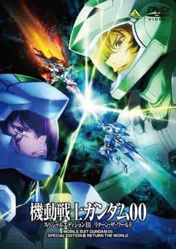 Mobile Suit Gundam 00 Special Edition III Granskning och recension: Vad är överklagandet av Return the World?