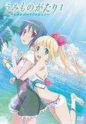 En grundlig analys av känslorna och överklagandet av Sea Story: Why You Were There! [Kort anime recension]