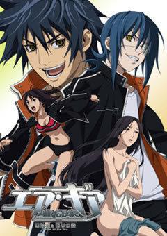 Air Gear: Black Wings and the Sleeping Forest -Break on the Sky- Recension: En spännande och djupgående historia som bryter himlen