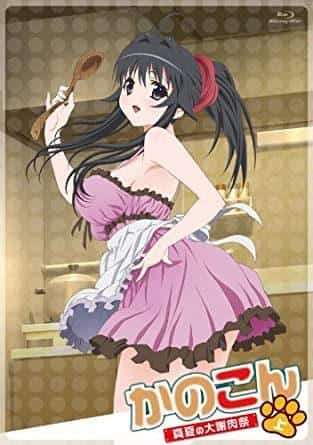 Kanokon Review: Charmiga karaktärer och unikt berättande