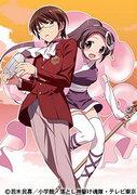 Överklagandet och utvärderingen av "The World God Only Knows" anime PV "KissKissKiss..."