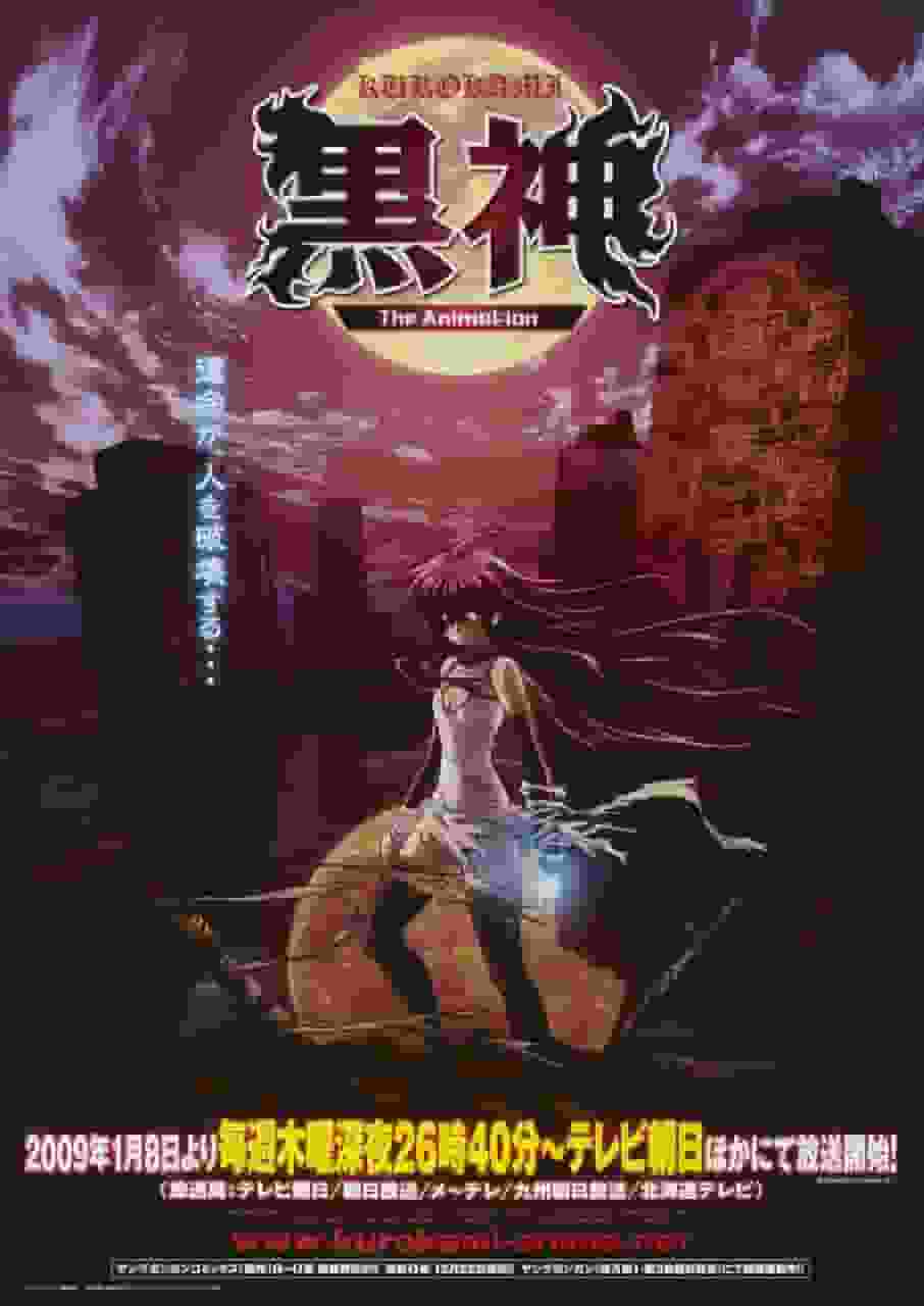Kurokami The Animation - En grundlig dissektion av mörk fantasys fascinerande värld