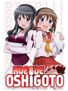 Överklagandet och recensionerna av "Koedo Shigoto! The ANIMATION": Djupet i en anime som skildrar röstskådespelarnas värld