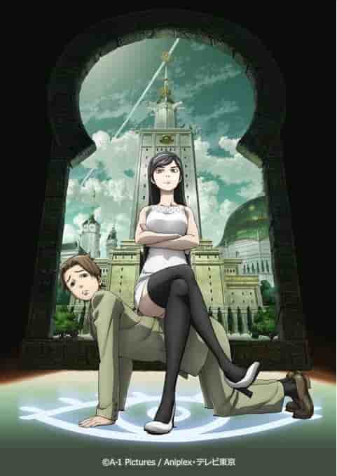 En grundlig recension av den ursprungliga PV:n för End of Century Occult Academy!