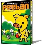 Överklagandet och utvärderingen av "Peeban": En djup recension