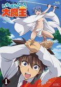 Recension av "One More Bonus: The Great Demon King": En historia med oväntad charm och djup
