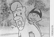 Recension av "Piggyback Ghost": Vad är det nya överklagandet av barnanimation?