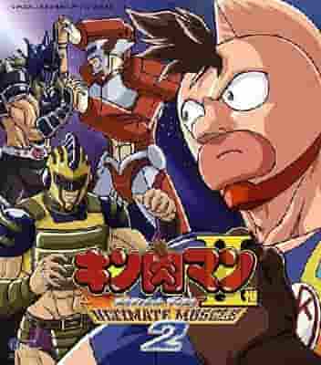 Kinnikuman II ULTIMATE MUSCLE 2 - En grundlig recension: De mest spännande utvecklingarna och karaktärerna i serien