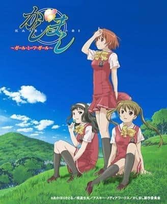Överklagandet och recensionerna av "Kashimashi: Girl Meets Girl": En grundlig förklaring av denna rörande kärlekshistoria