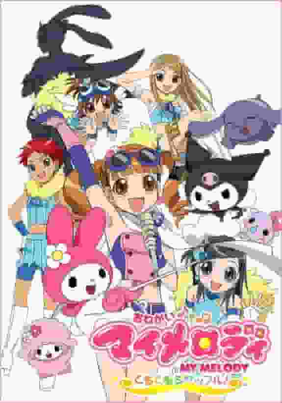 Överklagandet och recensionerna av "Onegai My Melody Kuru Kuru Shuffle!": Avsnitt som inte går att missa och en djup titt in i karaktärerna