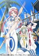ARIA The NATURAL #2 recension: En berättelse om vattenstadens charm och tillväxt