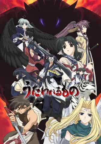 Överklagandet och utvärderingen av "Utawarerumono": Utforska djupet i historien och karaktärerna