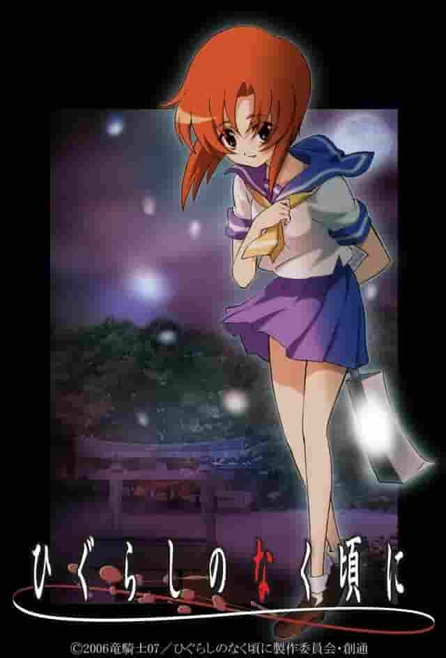 Charmen och skräcken i Higurashi When They Cry: En djupgående recension
