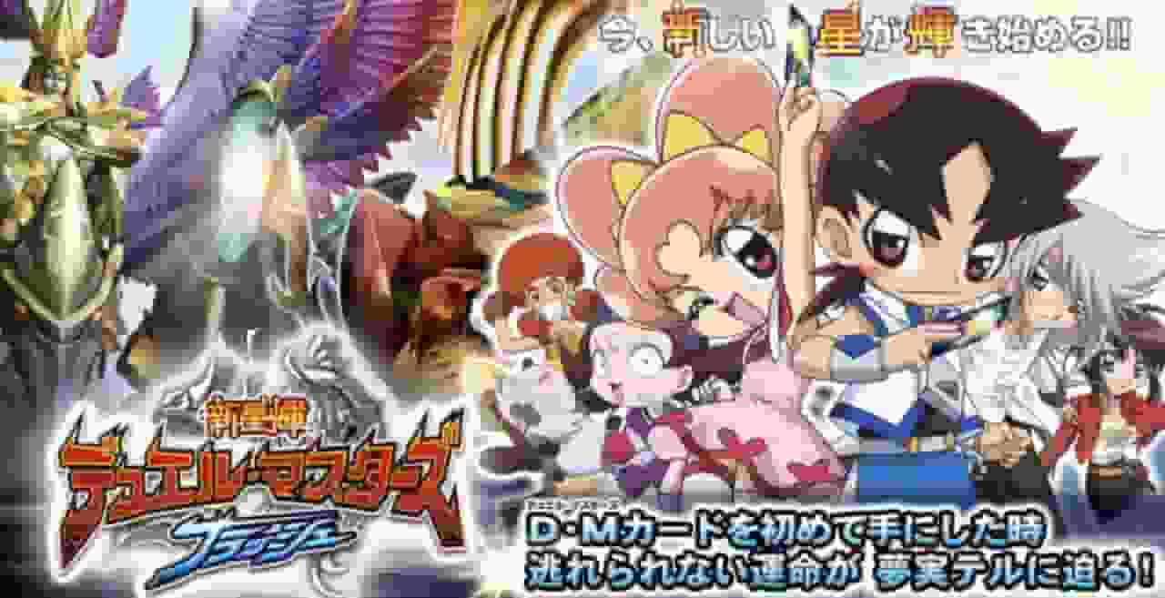 Shinsei Kagayaki Duel Masters Flash - En grundlig recension av den tredje TV-serien i Duel Masters-serien