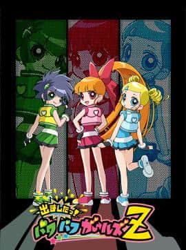 Överklagandet och recensionerna av "Powerpuff Girls Z": Födelsen av en ny hjälte