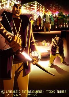 Överklagandet och recensionerna av "TOKYO TRIBE 2": En anime som skildrar gatukulturens utveckling