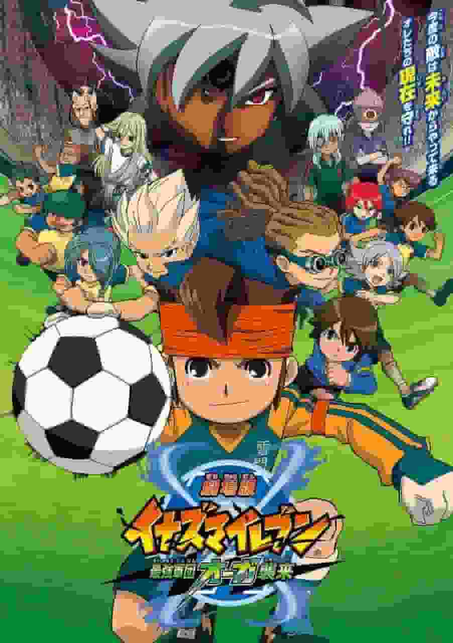 Överklagande och utvärdering av Inazuma Eleven the Movie: Ogre Attacks the Strongest Army