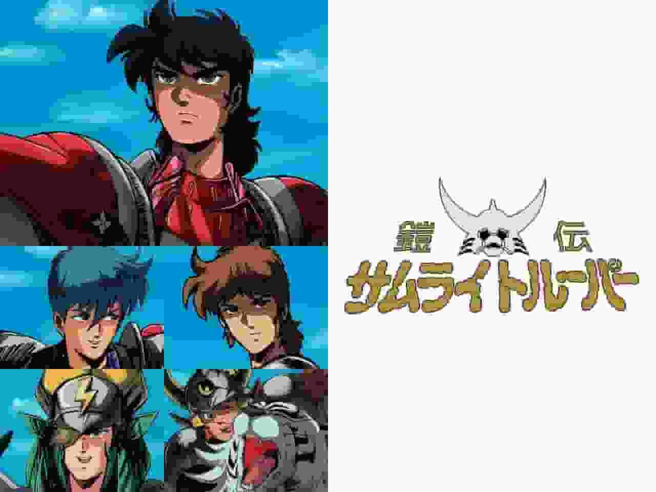Yoroiden Samurai Troopers: Utforska den djupare innebörden av meddelandet