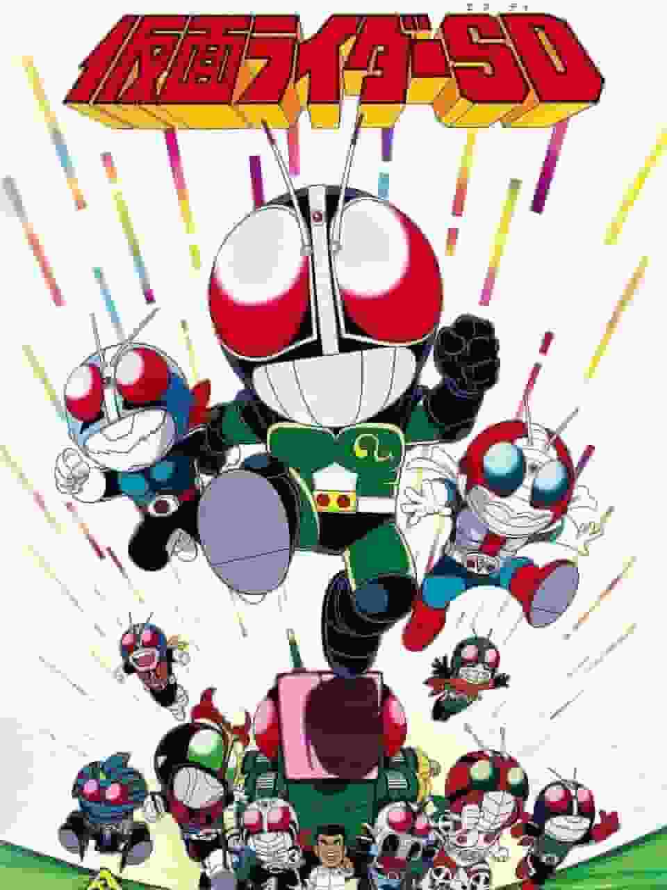 Kamen Rider SD:s överklagande och rykte: En grundlig analys av den kompakta hjältens värld