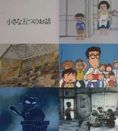 Recension av "Fem små berättelser": En samling rörliga korta animationer