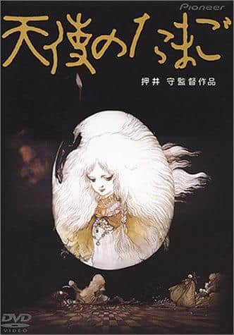 Recension av "Angel's Egg": En rörlig film som överskrider gränserna mellan fantasi och verklighet