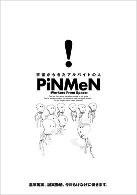 PiNMeN [Omarbetning] - Omvärdering och nya upptäckter
