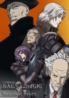 Ghost in the Shell SAC 2nd GIG Individual Eleven recension: Fördjupning av serien och nya utmaningar