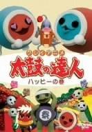 Clay animation Taiko no Tatsujin Säsong 2:s överklagande och recensioner