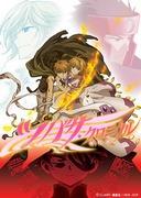En djup recension av Tsubasa Chronicle Säsong 2: En grundlig förklaring av historien och karaktärens utveckling
