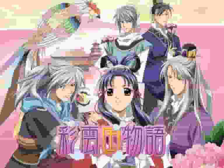 The Story of Saiunkoku Säsong 2: Recension och intryck av den fascinerande uppföljaren