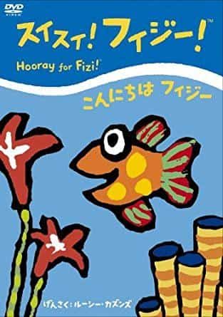 Sväng förbi Fiji! - En grundlig titt på det spännande äventyret och unika karaktärer