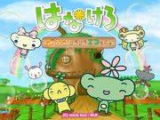 Hanakero: Princess Ciel of the Rainbow Kingdom - En fascinerande berättelse och djupgående karaktärsanalys