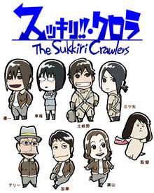 Överklagandet och recensionerna av "Sukkiri!! Crawler": En animeupplevelse du inte får missa