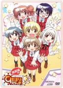 Hidamari Sketch x ☆☆☆ Special Edition: Omvärdera de charmiga karaktärerna och lugnande vardagen
