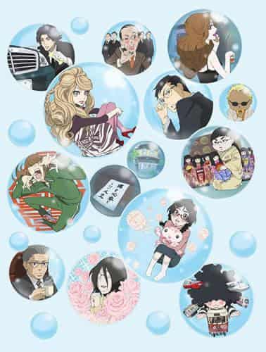 Princess Jellyfish: En gripande berättelse om ett rent hjärta och en vacker värld