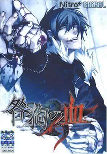 "Togainu no Chi"-recension: Ett mästerverksanime med en mörk världsbild och djup berättelse