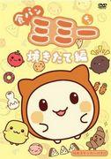 Bread Mimi: En grundlig recension av denna nya och lugnande anime!