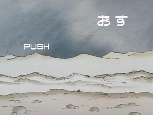 En grundlig recension av "Push"! En detaljerad förklaring av fördelar och nackdelar