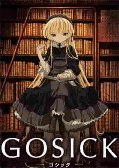 Överklagandet och recensionerna av GOSICK: en utsökt blandning av mystik och romantik