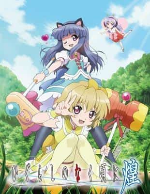 Överklagandet och recensionerna av "Higurashi When They Cry Kira": Nya utvecklingar som fansen måste se